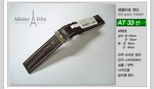 티토 가죽밴드 TiTo-33