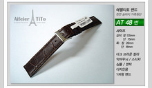 티토 가죽밴드 TiTo-48